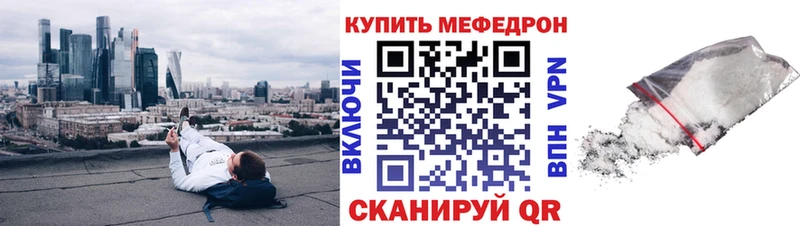 Купить наркоту Заволжье КОКАИН Галлюциногенные грибы Альфа ПВП Бошки Шишки ГАШ МЕФ АМФЕТАМИН