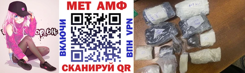 купить наркотики цена  Заволжье  Amphetamine 97% 