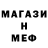 МЕТАМФЕТАМИН витя Natali Berg