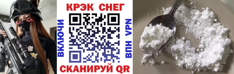где купить наркоту Заволжье COCAIN Fish Scale