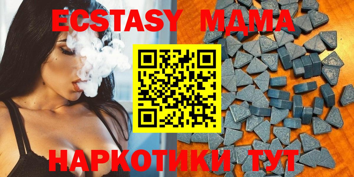 ЭКСТАЗИ ешки Заволжье