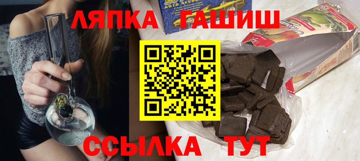 ГАШ Premium  Гашиш  Заволжье  где купить наркоту  Гашиш Ice-O-Lator  Вход с VPN 