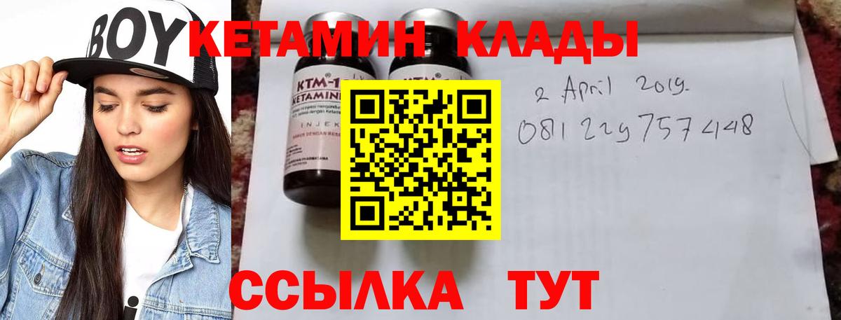 Кокаин Заволжье