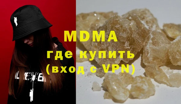 MDMA Абдулино