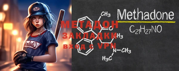 MDMA Абдулино