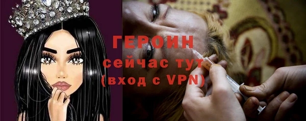 ECSTASY Абаза