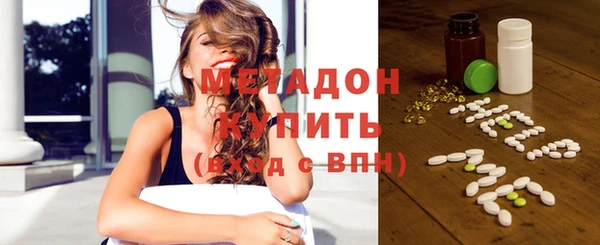 MDMA Абдулино