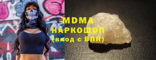 ECSTASY Абаза