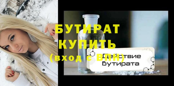 шишки Ростов