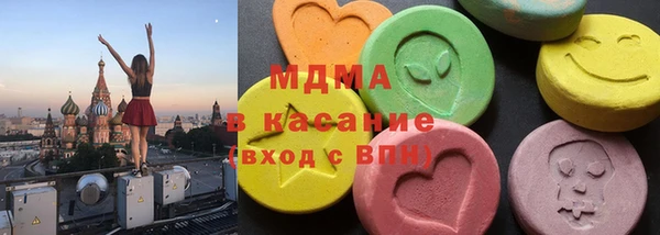 MDMA Абдулино