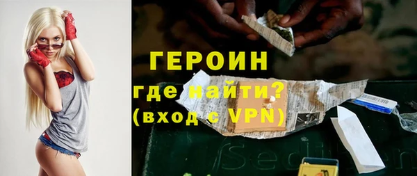 ECSTASY Абаза
