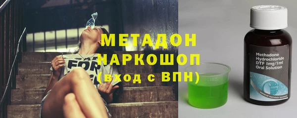 MDMA Абдулино