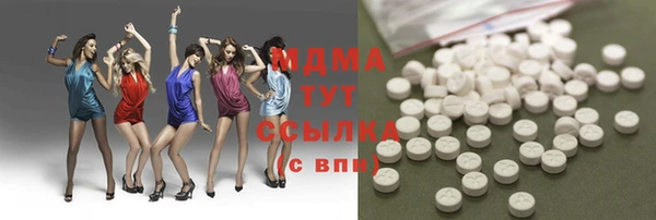 ECSTASY Абаза