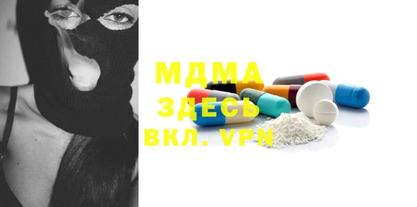 каннабис Абинск