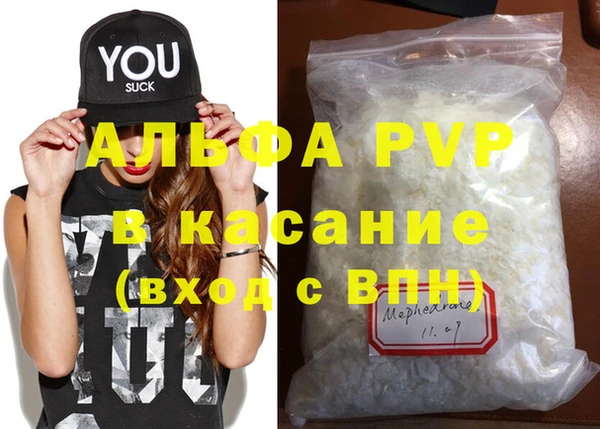 MDMA Абдулино