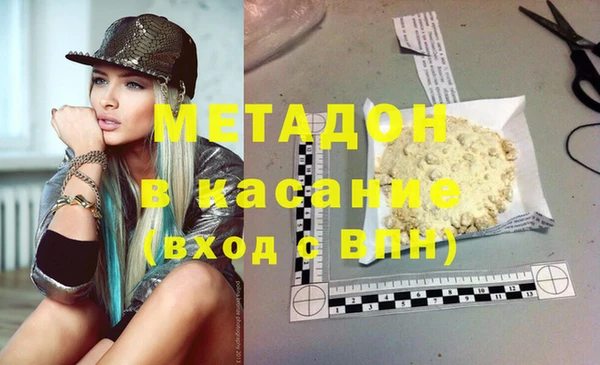 ECSTASY Абаза