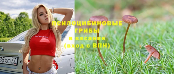 MDMA Абдулино