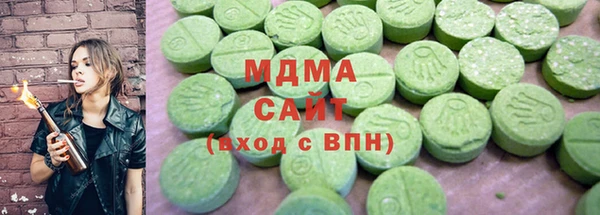 ECSTASY Абаза