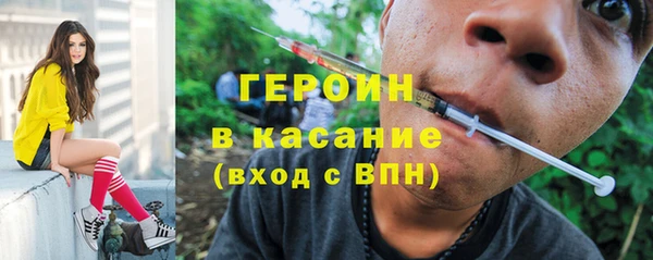 ECSTASY Абаза
