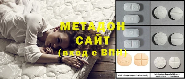ECSTASY Абаза