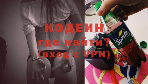 MDMA Абдулино