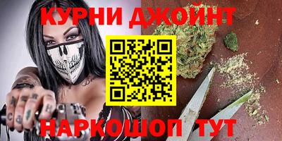 кокаин премиум Кимры
