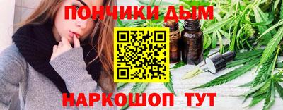 кокаин премиум Кимры