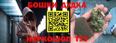 марки nbome Кинель