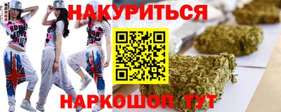 марки nbome Кинель