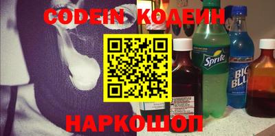 марки nbome Кинель