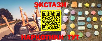 кокаин премиум Кимры