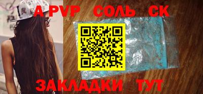 кокаин премиум Кимры