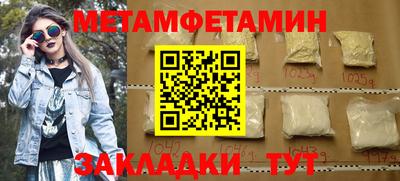 кокаин премиум Кимры