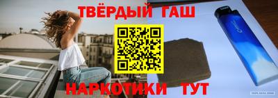 кокаин премиум Кимры