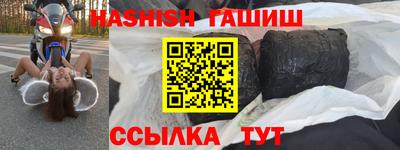 марки nbome Кинель