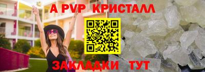 марки nbome Кинель