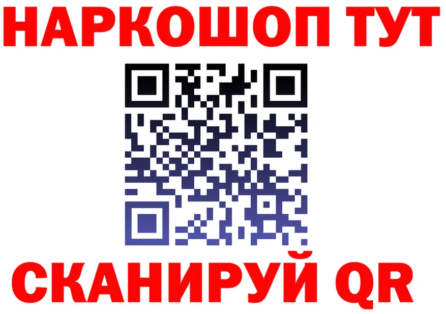 БУТИРАТ оксибутират tor это гидра Заволжье