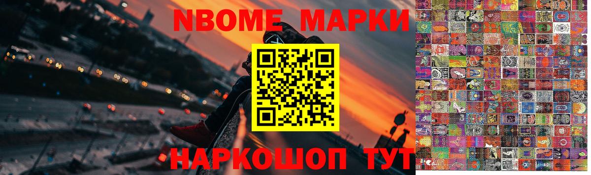 Заволжье  Лсд 25 экстази ecstasy  LSD-25 экстази кислота  Вход с VPN 