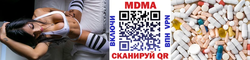 купить наркоту  Заволжье  кракен маркетплейс  МДМА crystal 