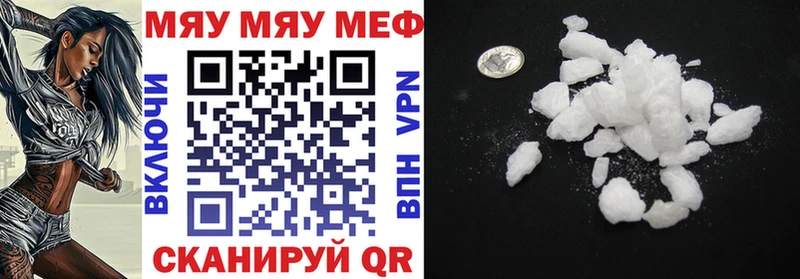 блэк спрут ТОР  Заволжье  Меф 4 MMC  закладки 