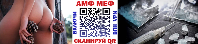 ссылка на мегу ССЫЛКА  где найти наркотики  Заволжье  Первитин Methamphetamine 
