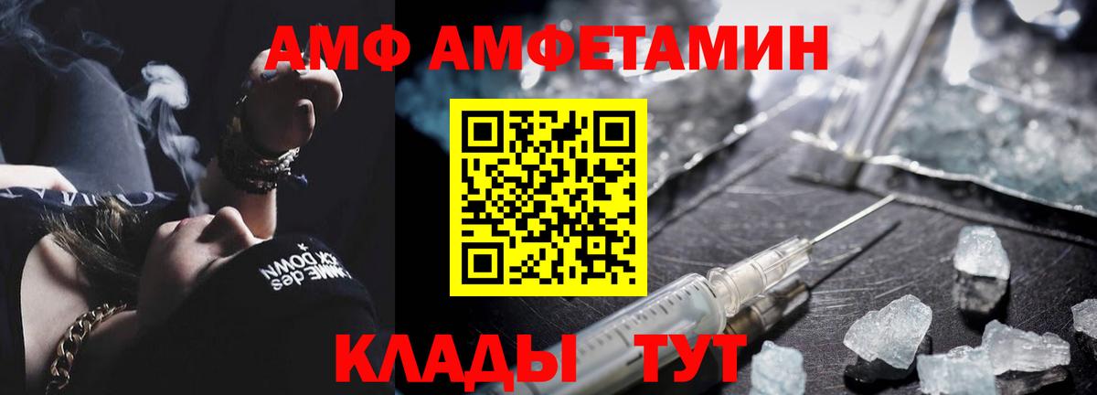 Первитин винт Заволжье