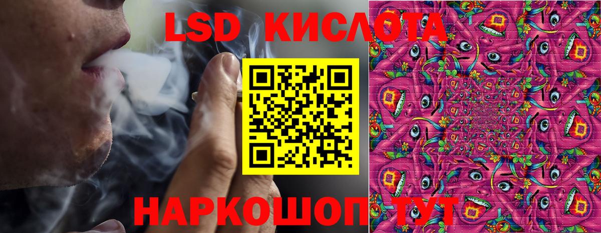 Марки N-bome  Марки 25I-NBOMe 1,5мг  Вход с VPN  Заволжье 