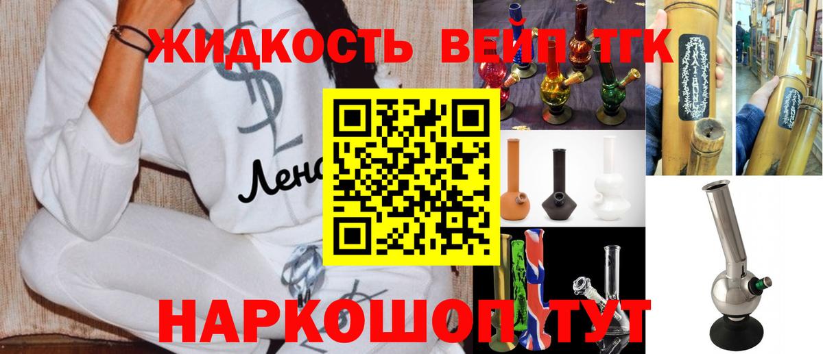 ТГК гашишное масло  Вход с VPN  Заволжье  Дистиллят ТГК гашишное масло 