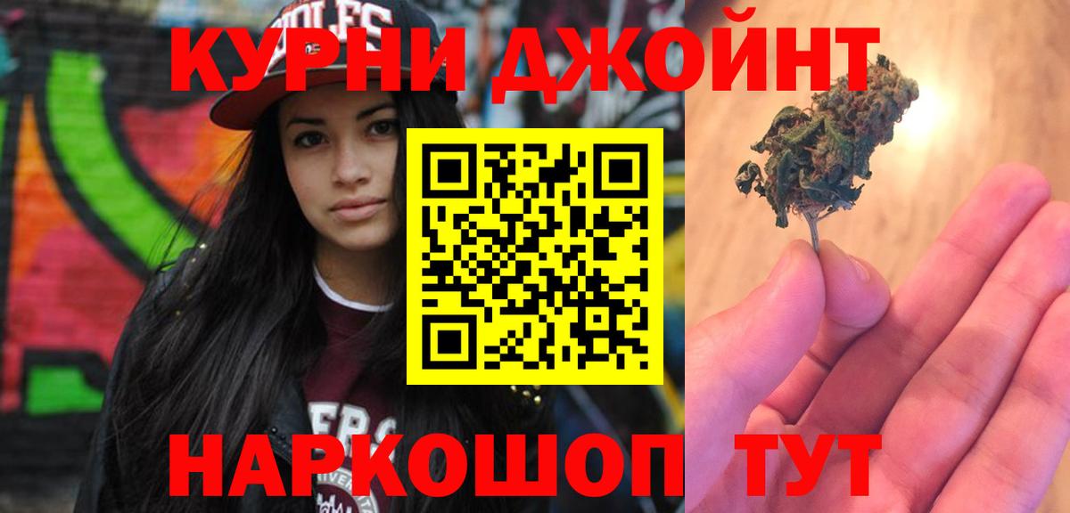 МАРИХУАНА  Кокаин  Альфа ПВП СОЛЬ   Заволжье  ГАШ  Вход с VPN  МЕФ кристаллы 